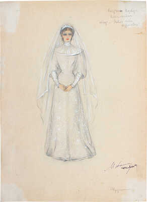 Кручинина Ольга Семёновна. Эскиз театрального костюма 